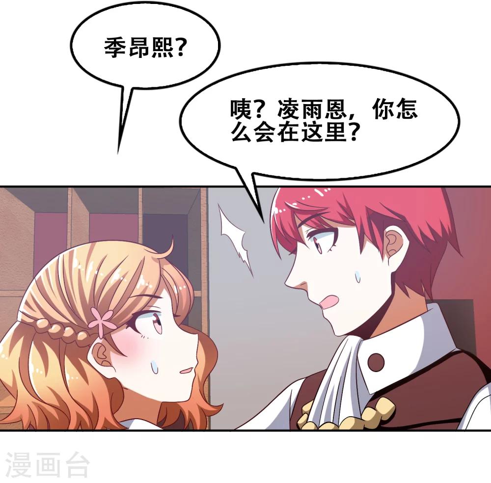 第54话34