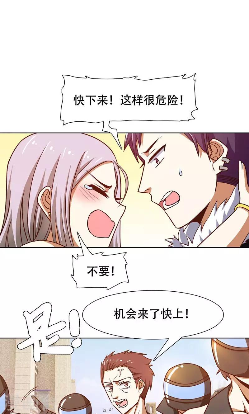 第40话0