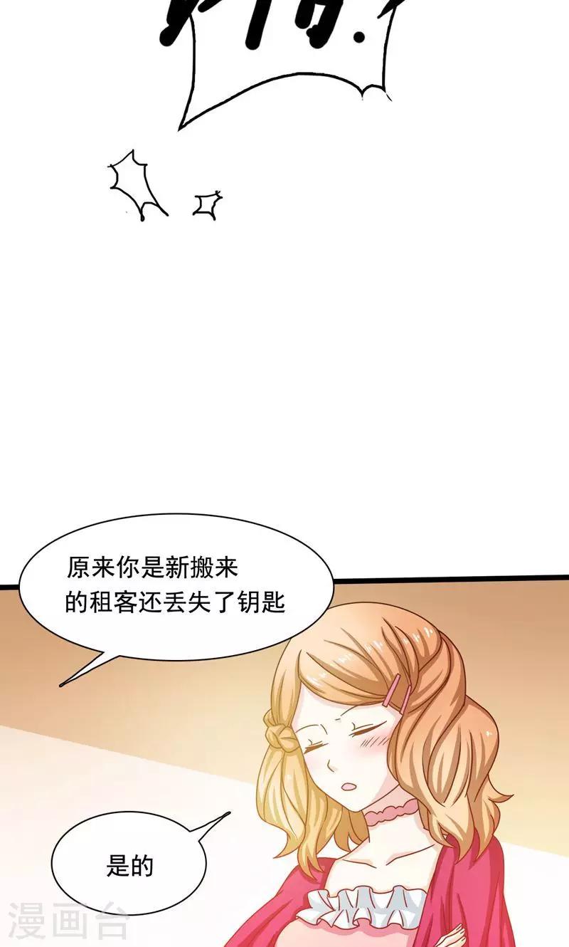 第3话12