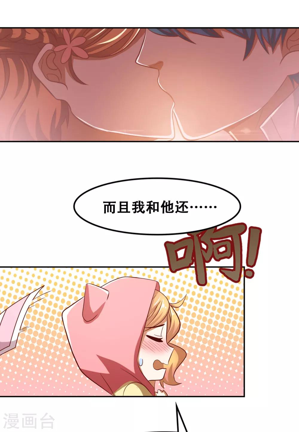 第51话18