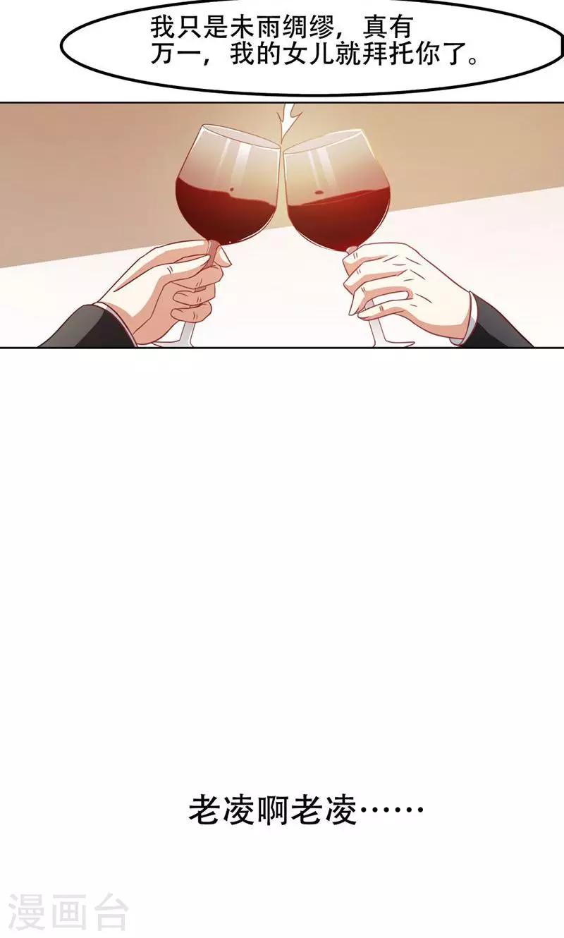 第21话23