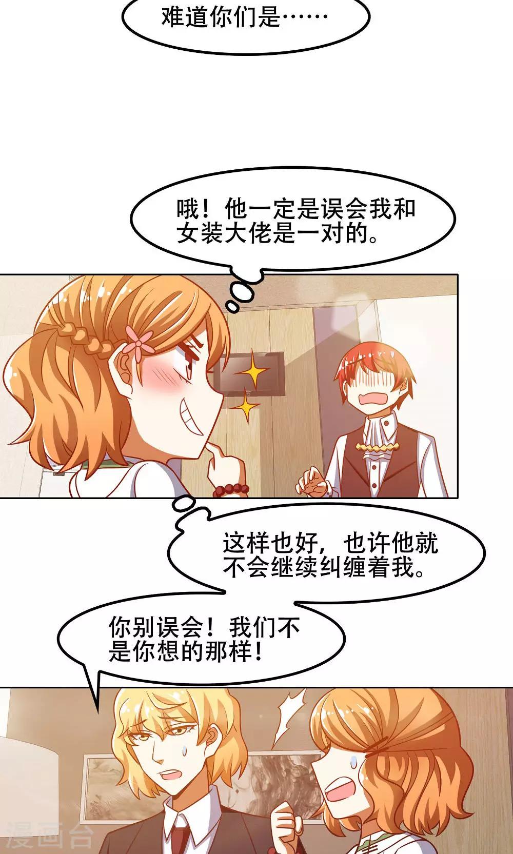第44话1