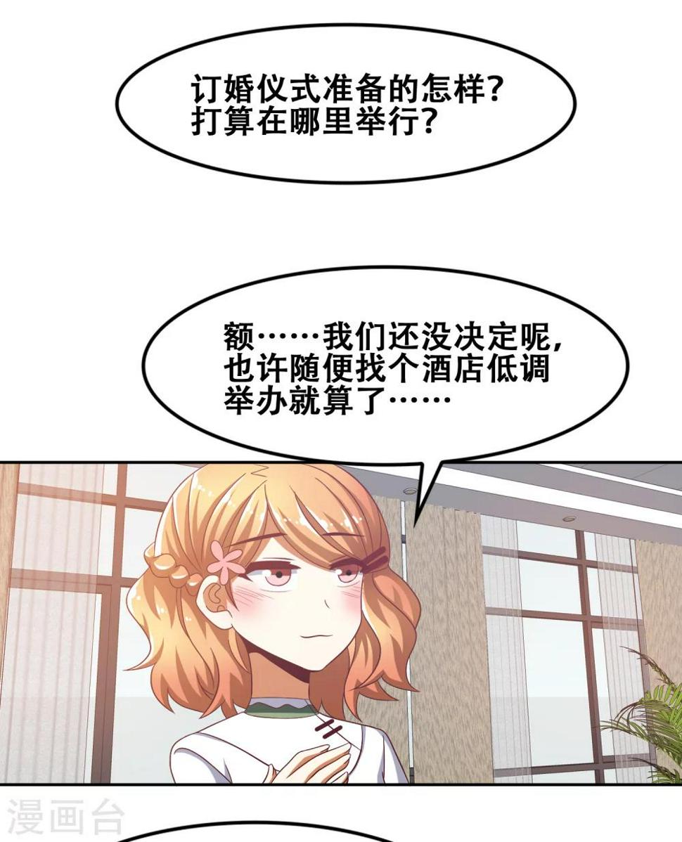 第56话10