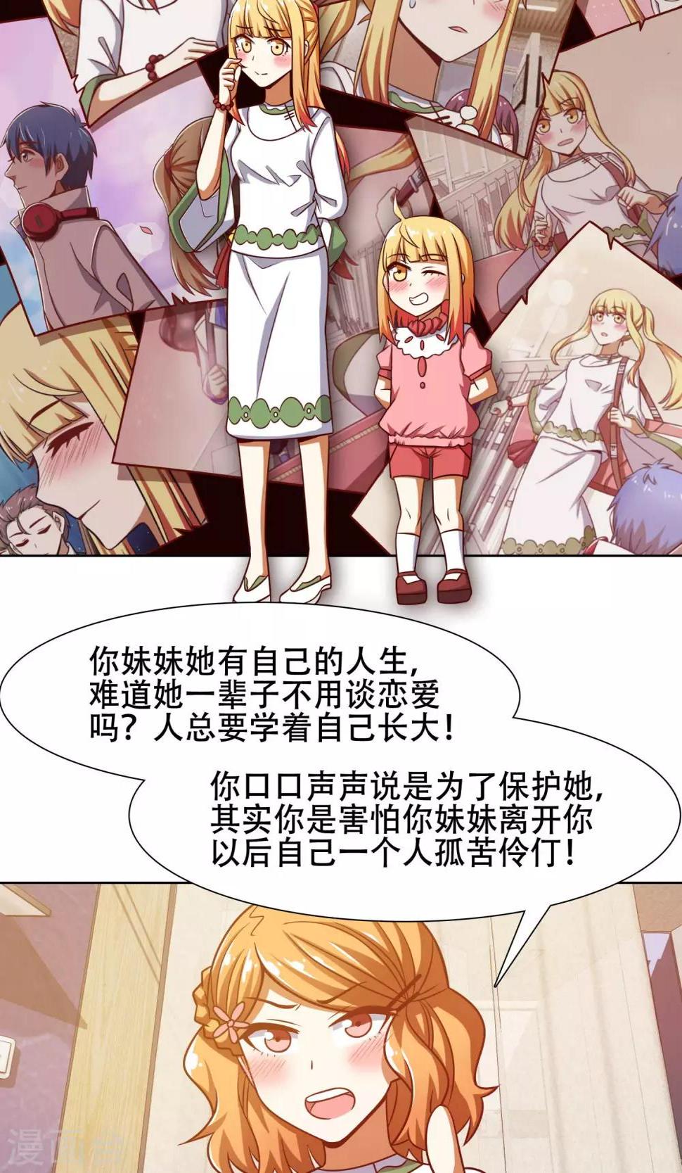 第43话7