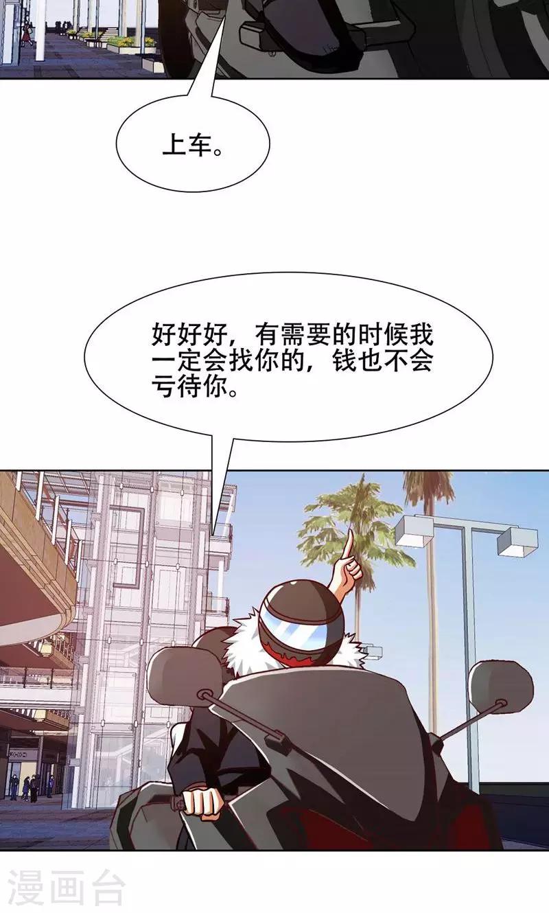 第35话19