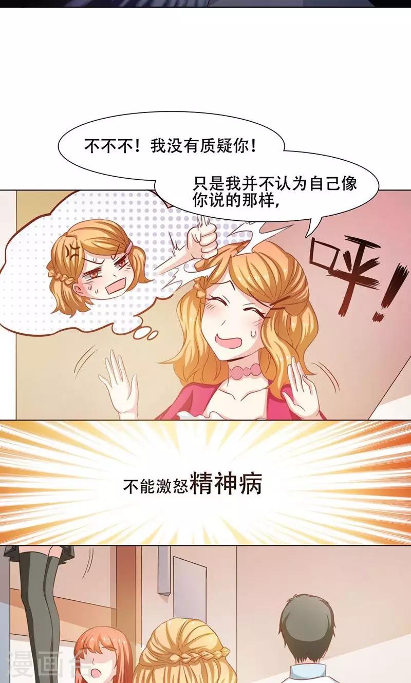 第14话2