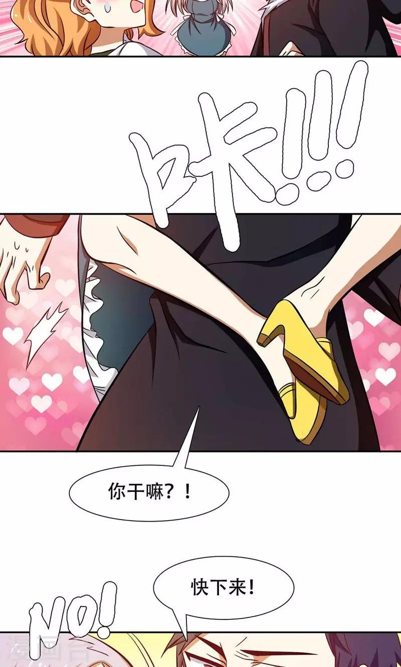 第39话19