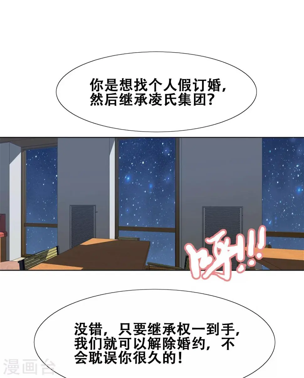 第55话1
