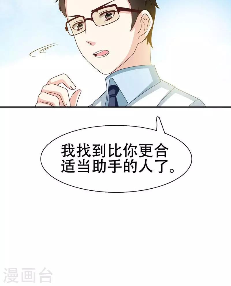 第5话18