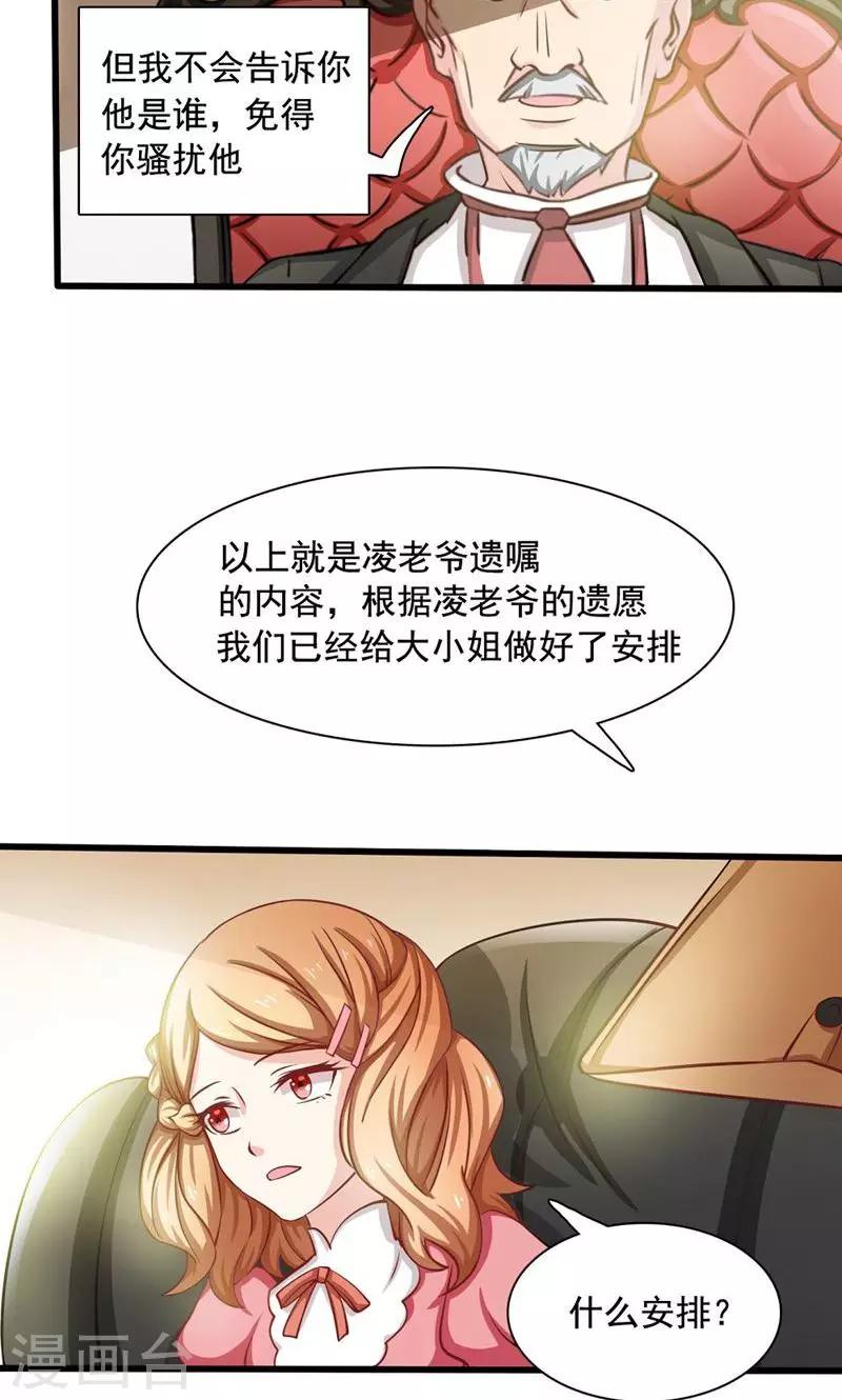 第2话1