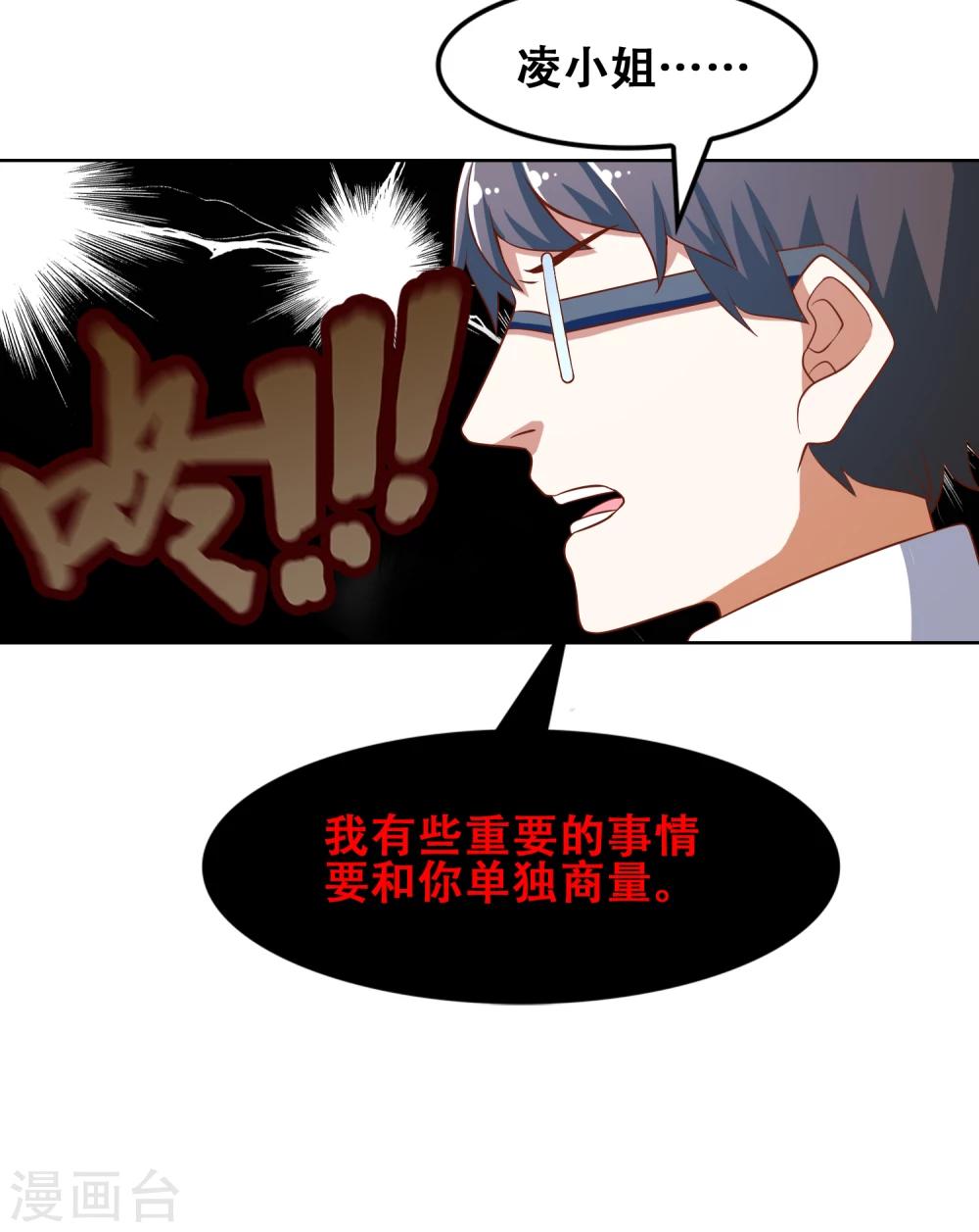 第50话26