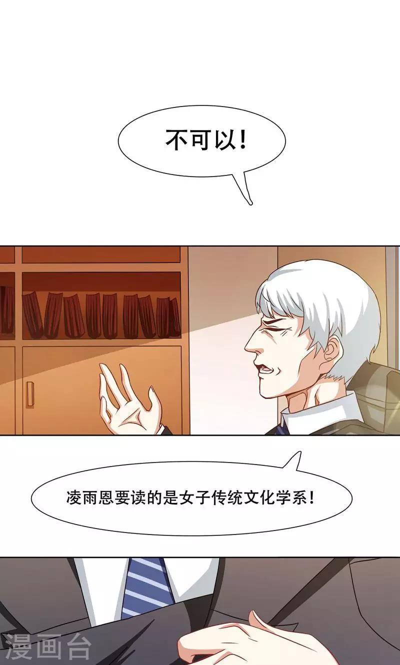 第19话10