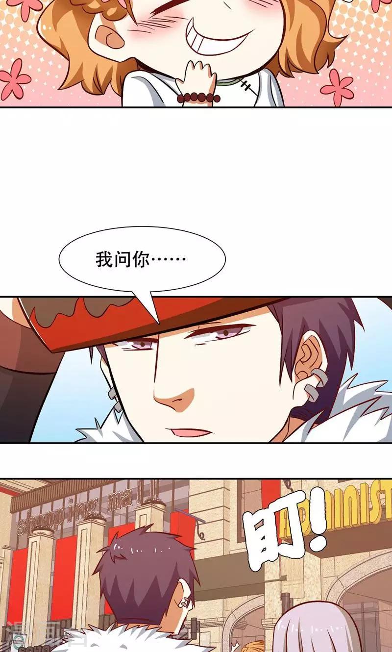 第38话18
