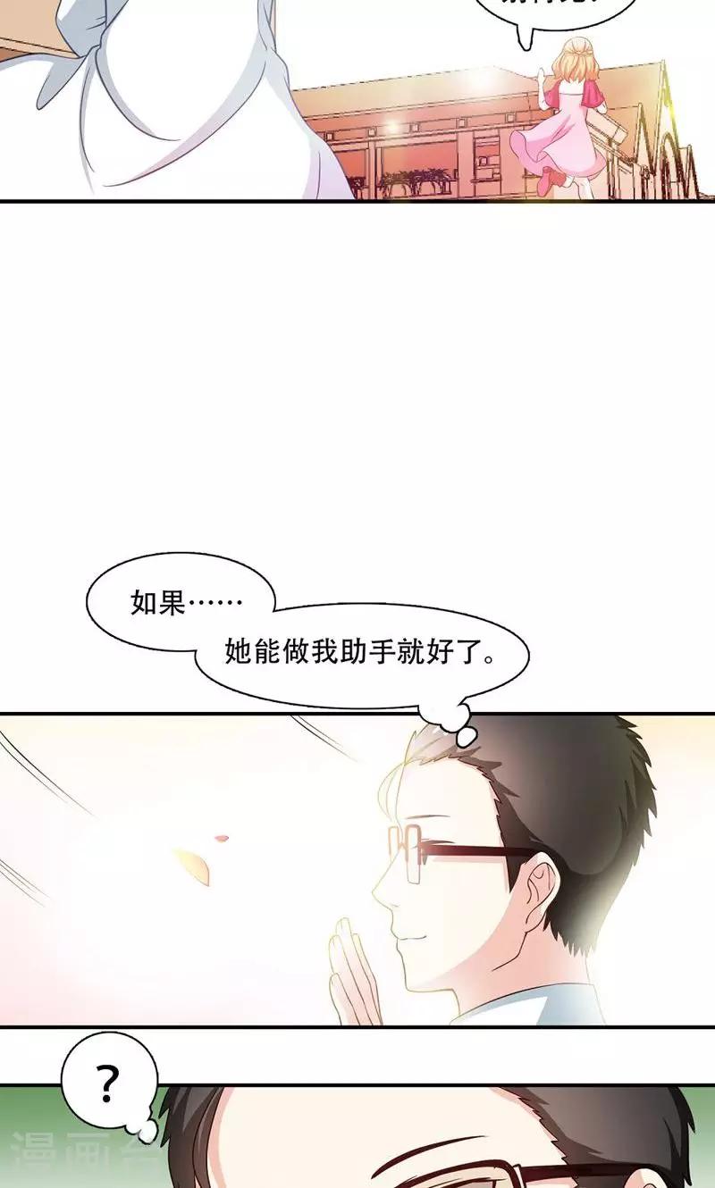 第5话14