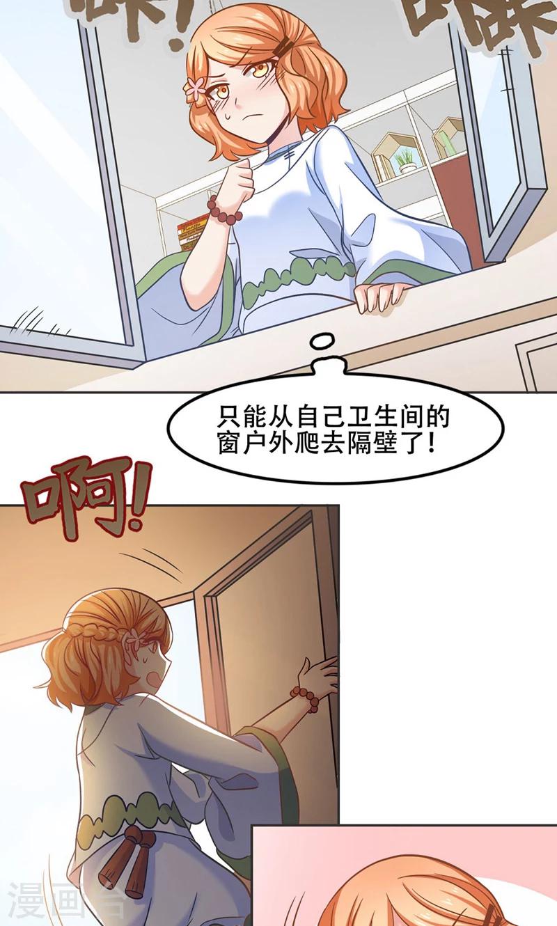 第46话16