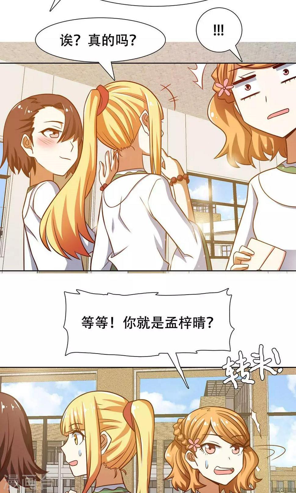 第42话3