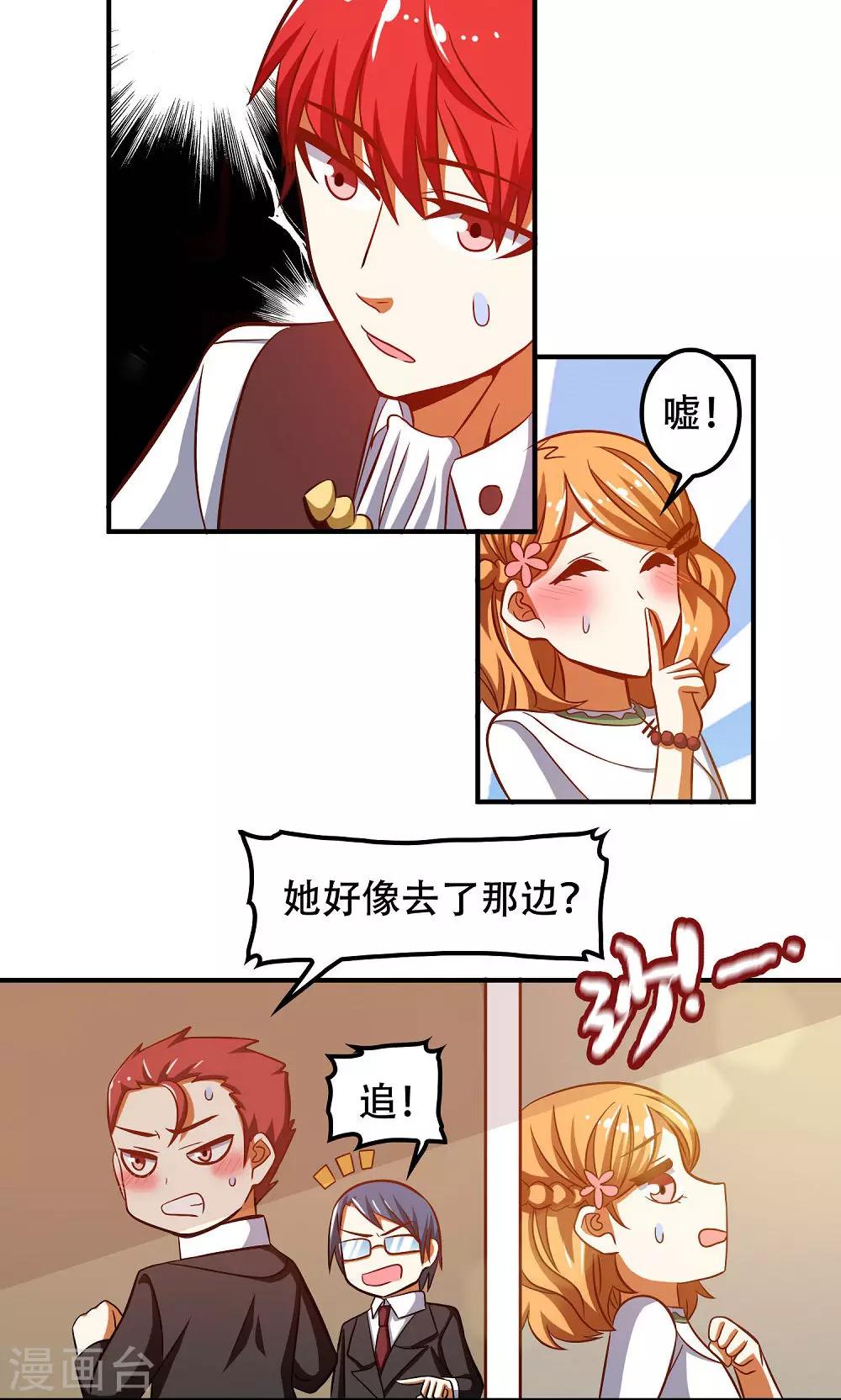 第44话22