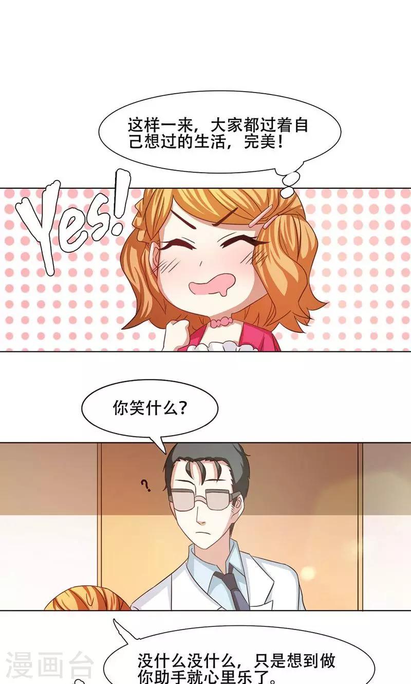 第18话5