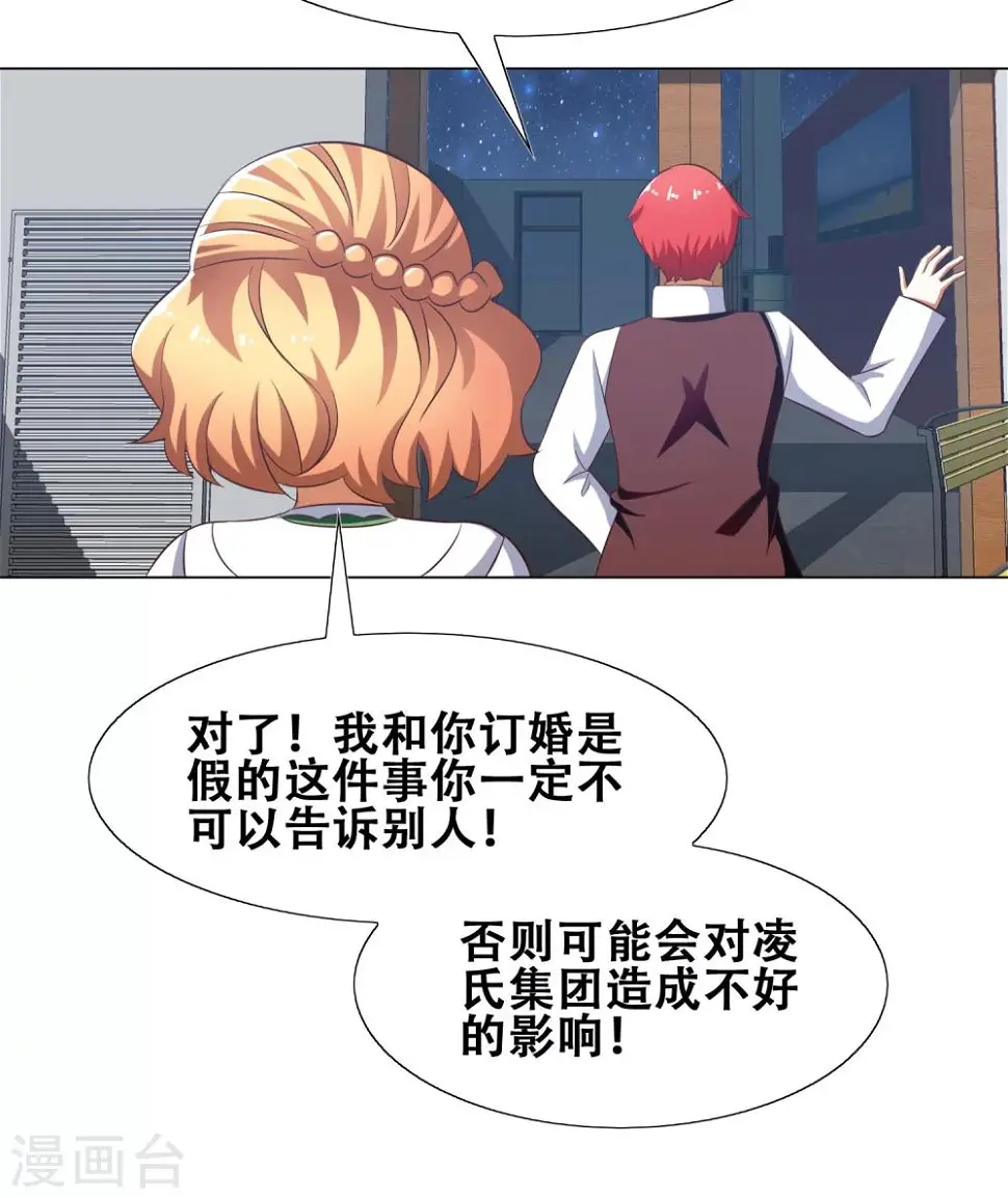 第55话4