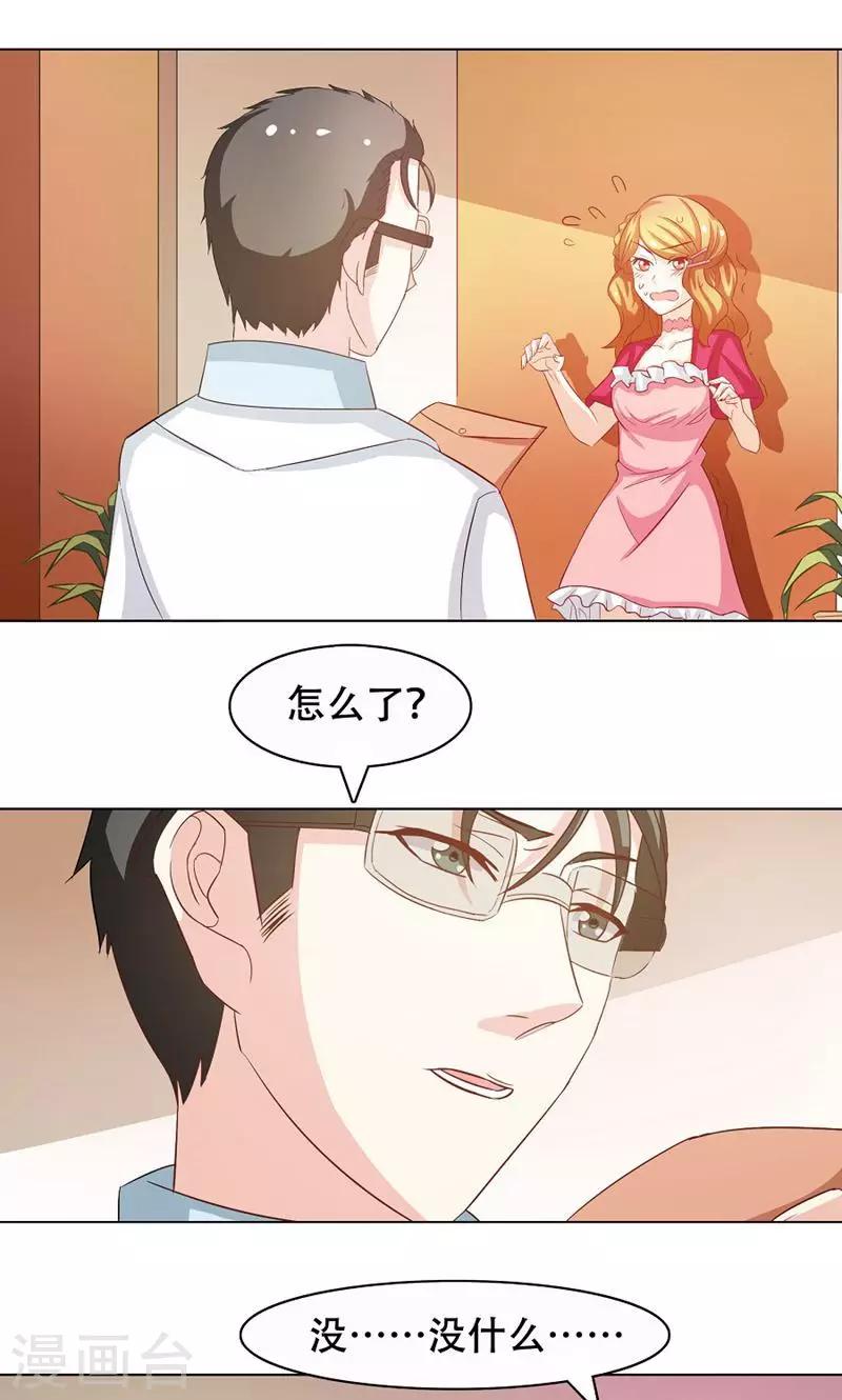 第12话0