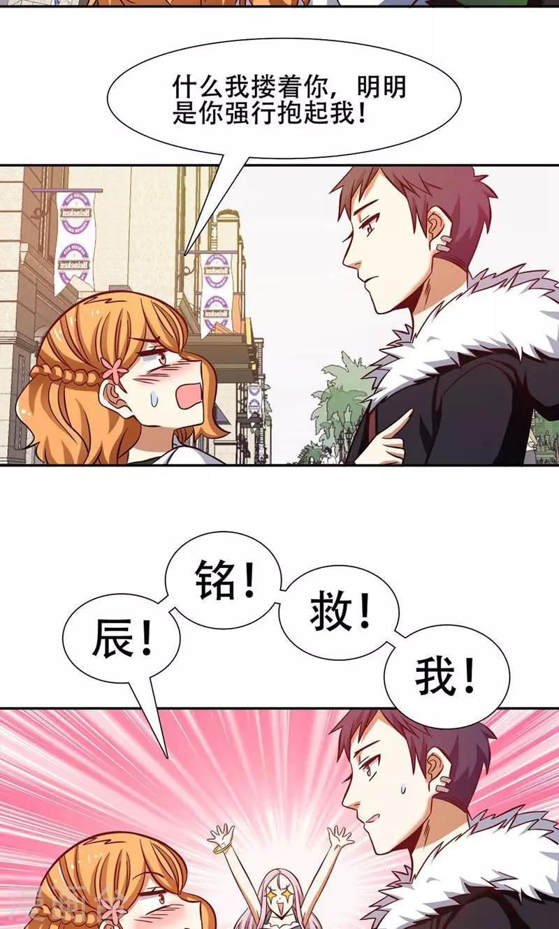 第39话18