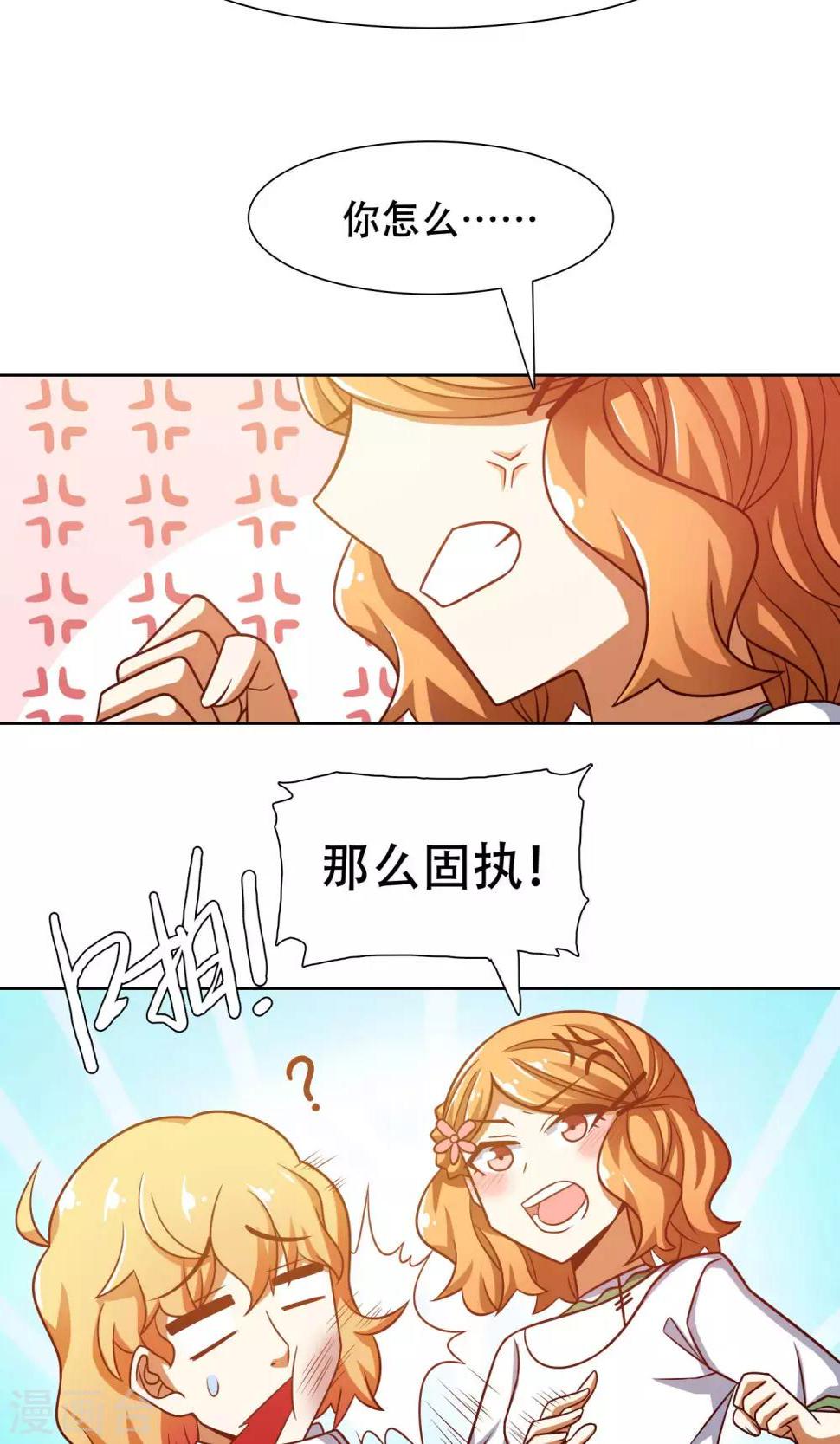第43话5