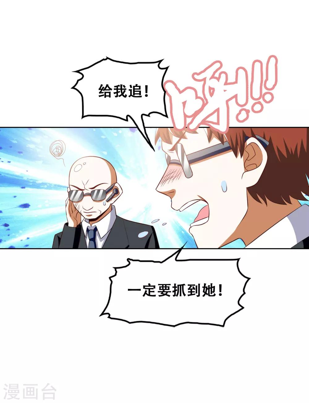 第52话25