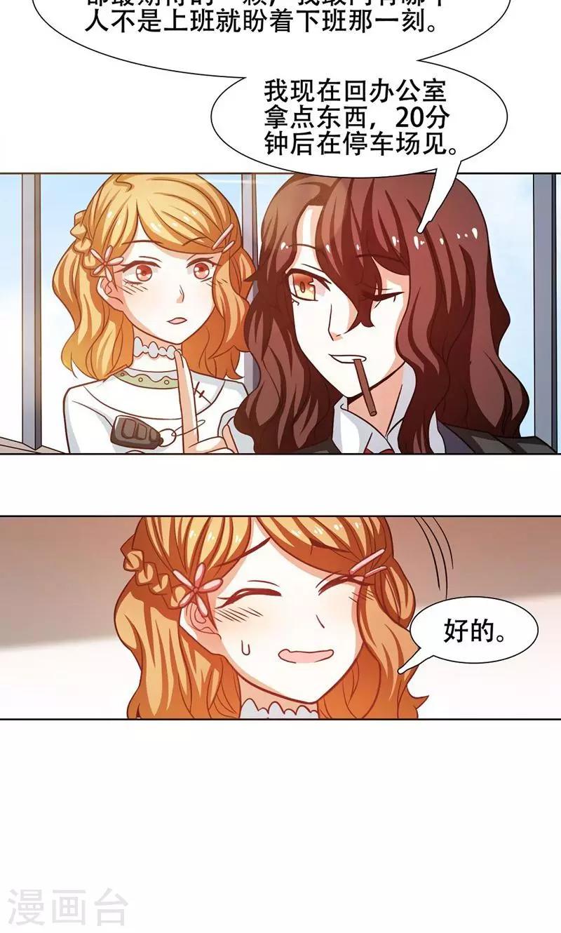 第23话13
