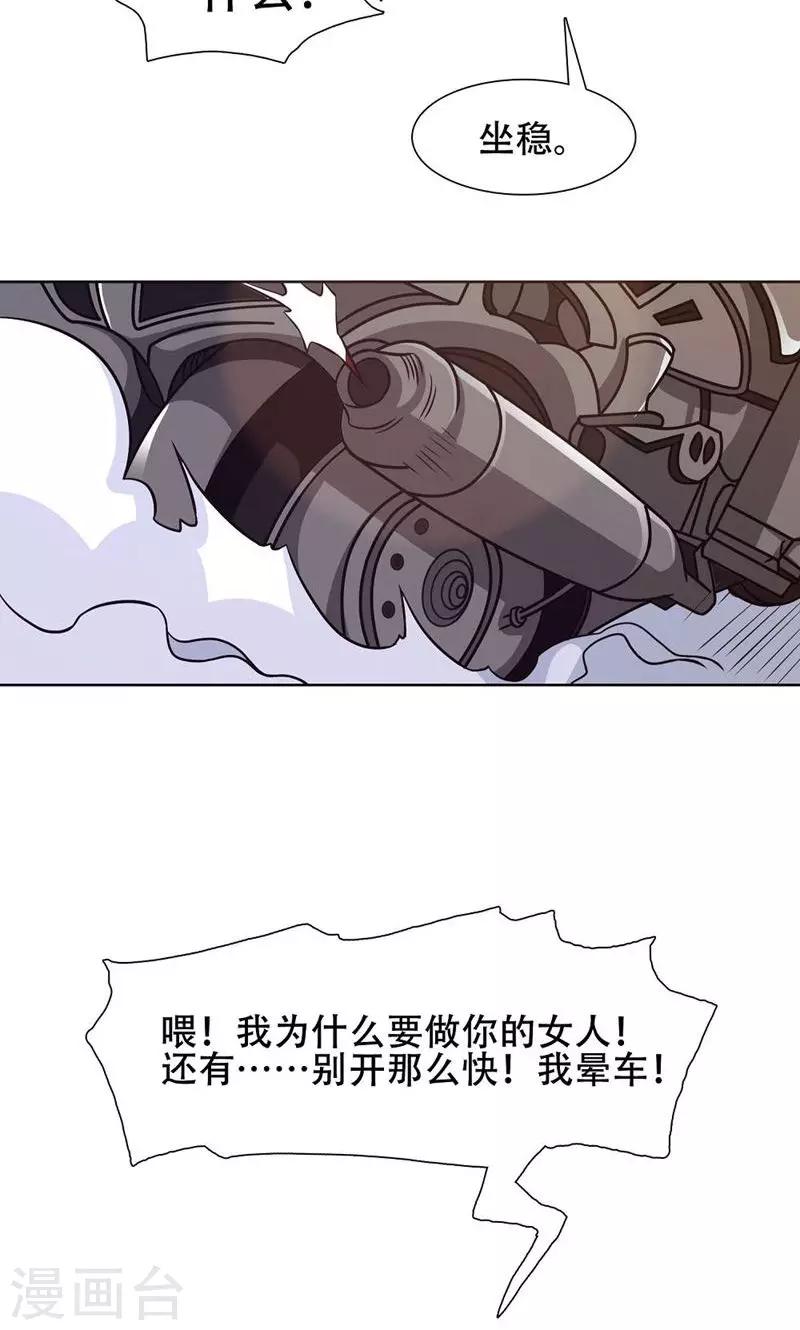 第31话21