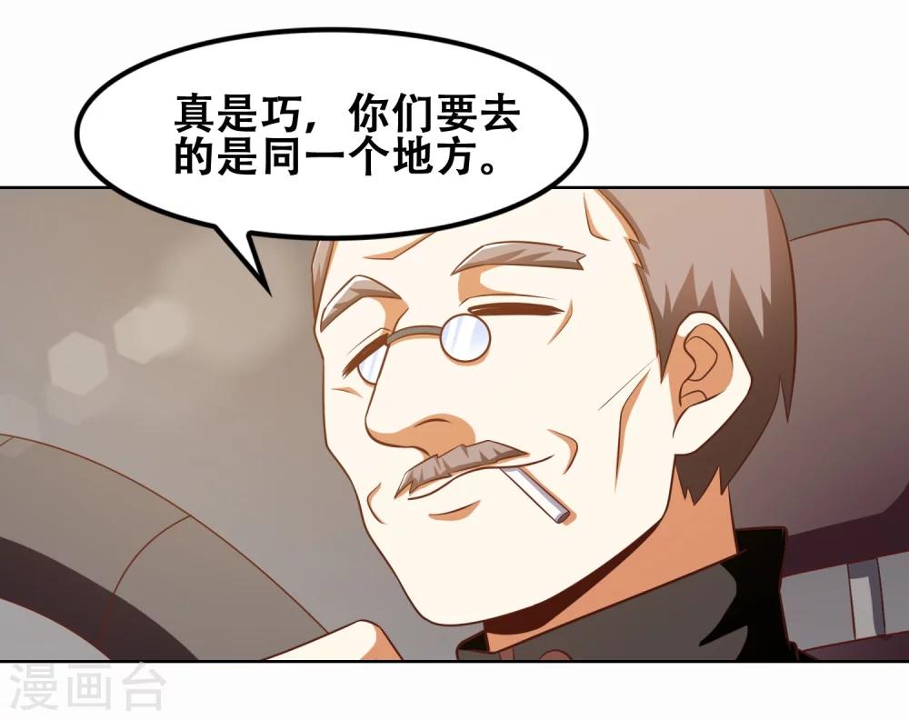 第57话7