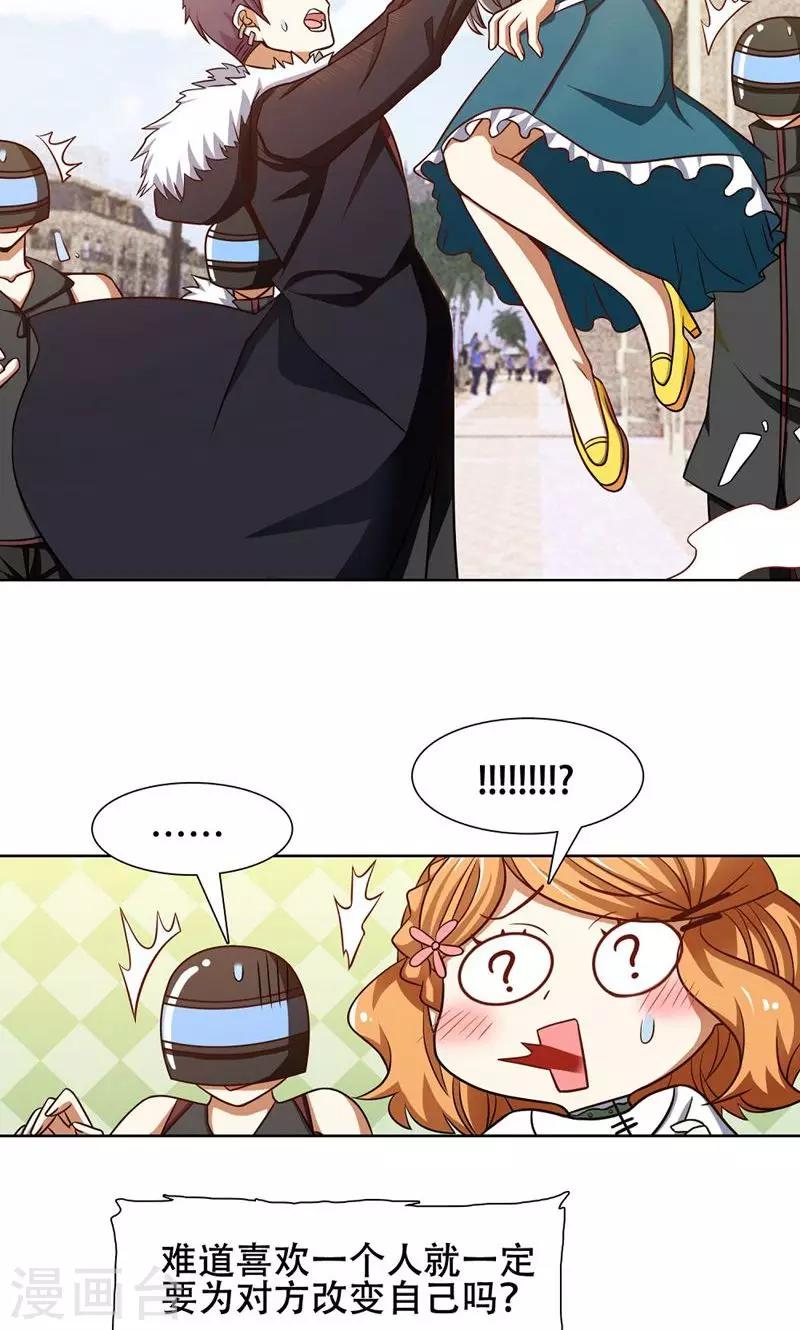 第40话3
