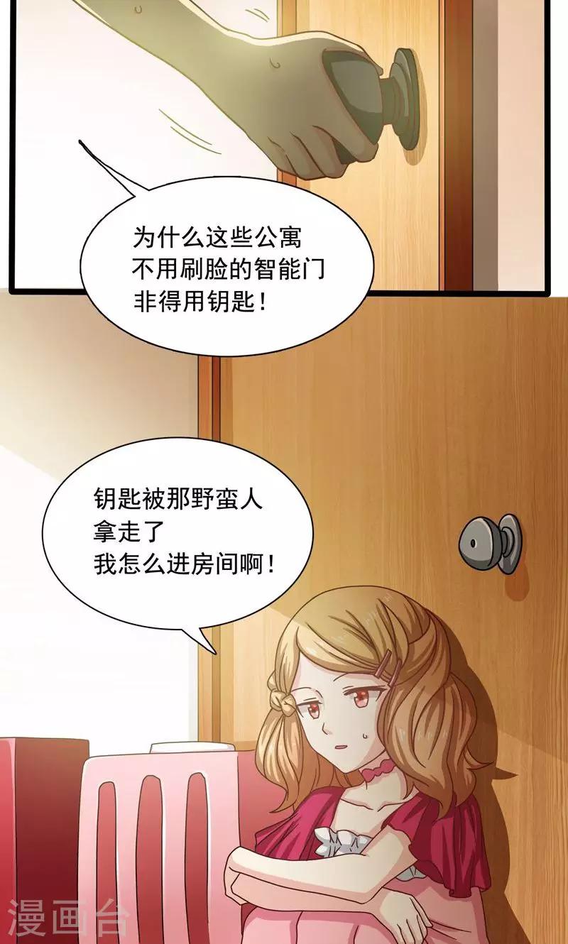 第3话1