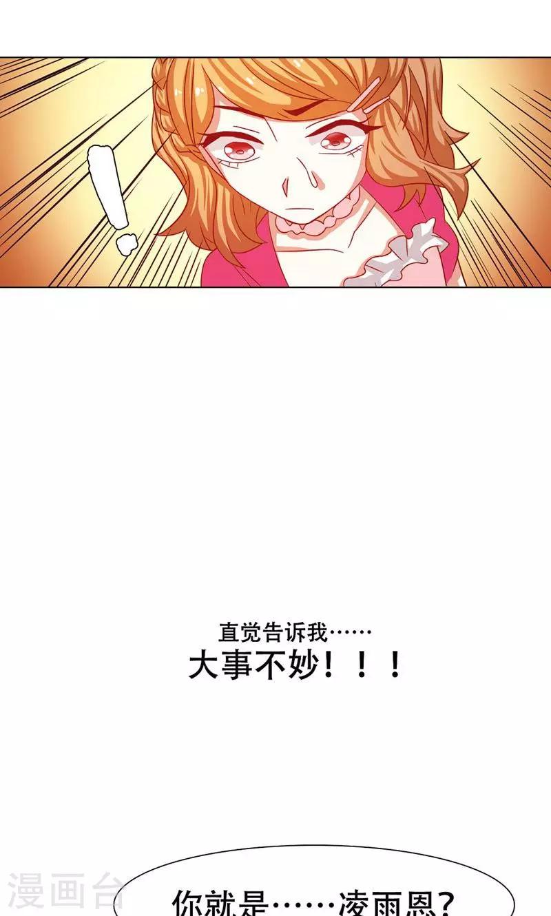 第18话10