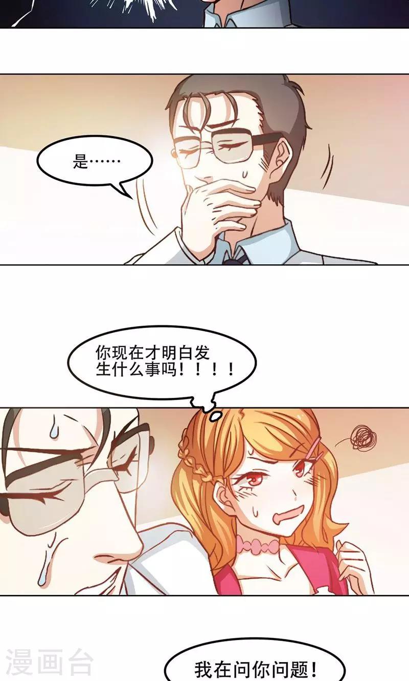 第19话2