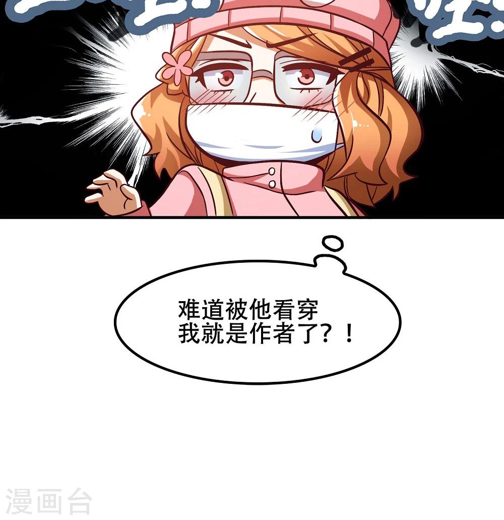 第45话19
