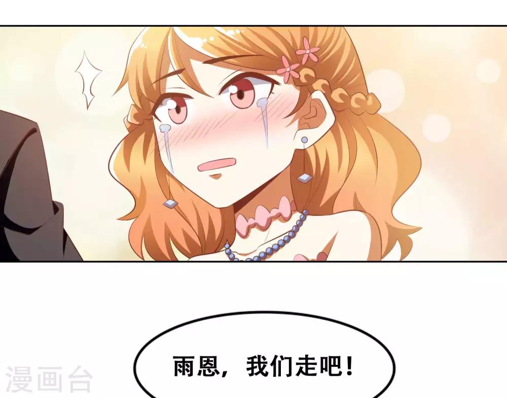 最终话17