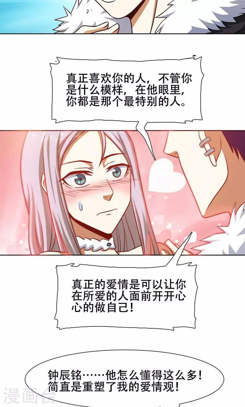 第40话5