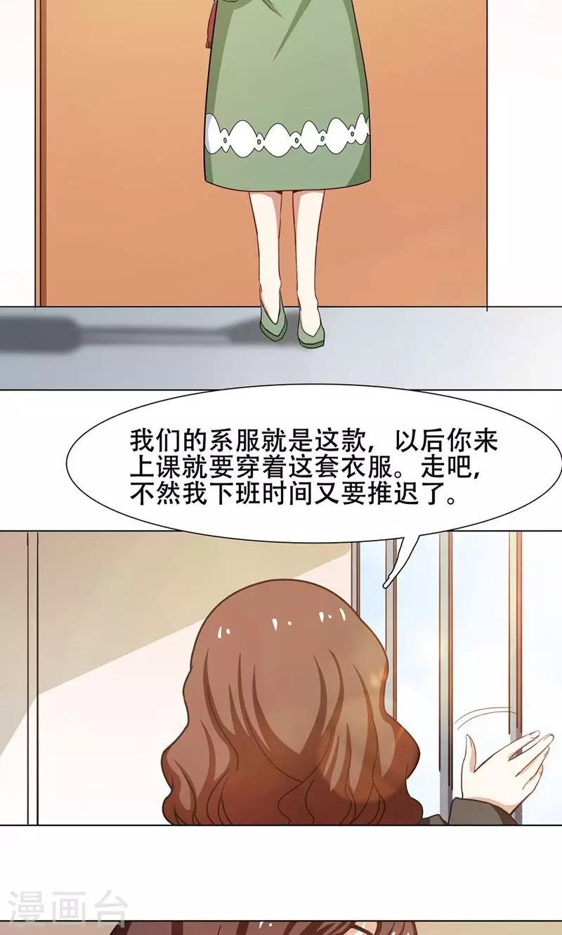 第22话20