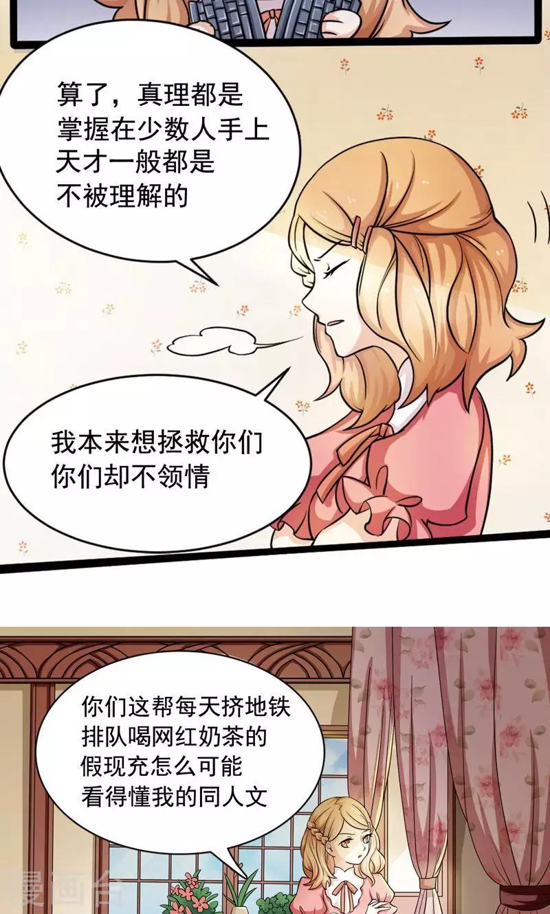 第1话5