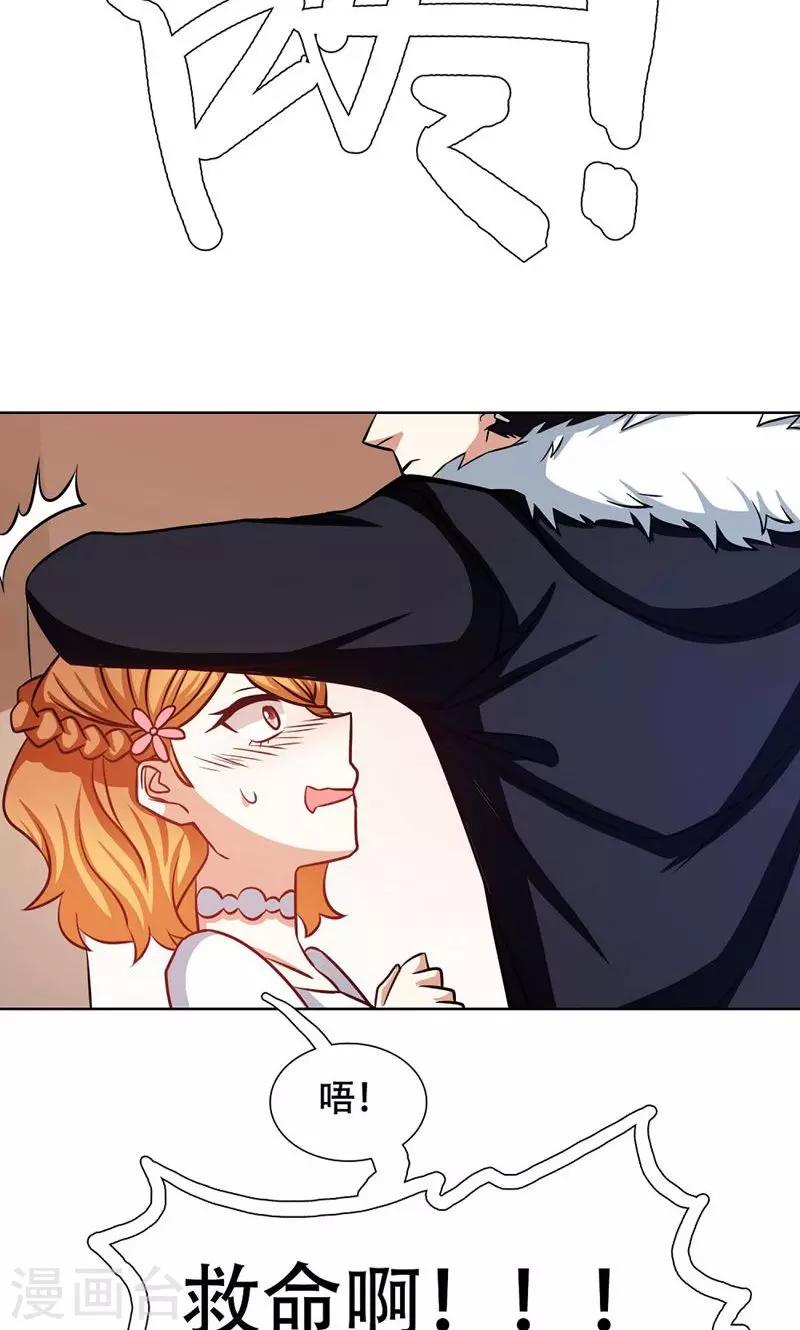 第31话10