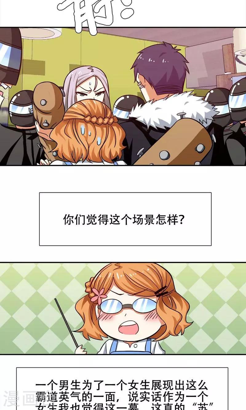 第34话6