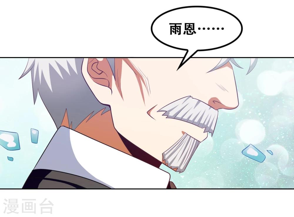 第59话11