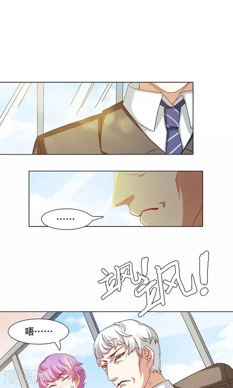 第18话12