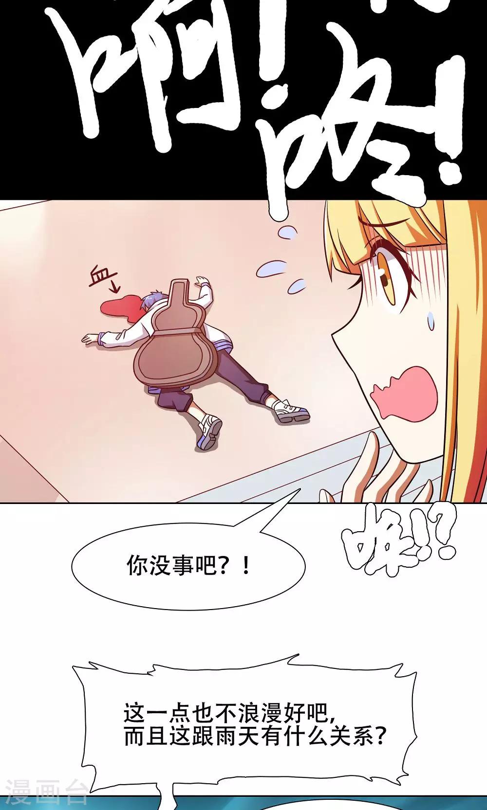 第41话9