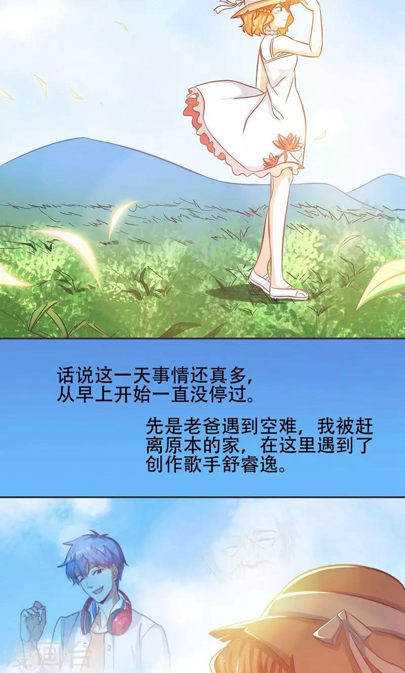 第30话17