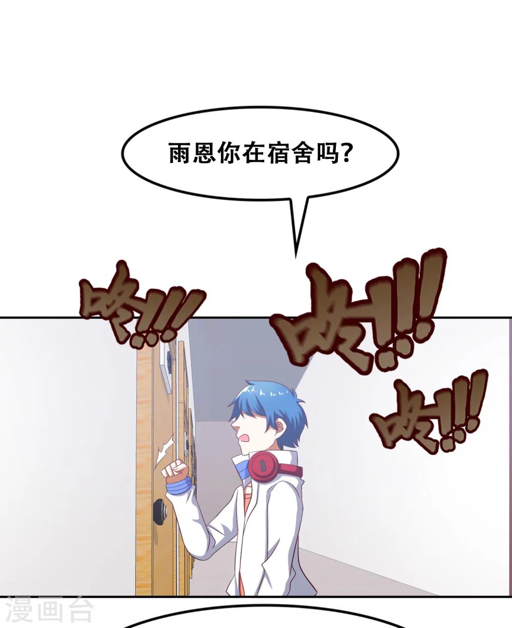 第56话17