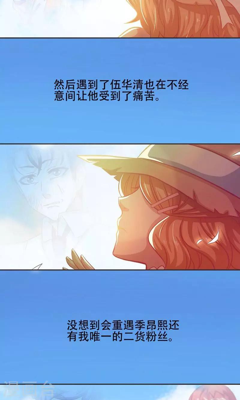 第30话18