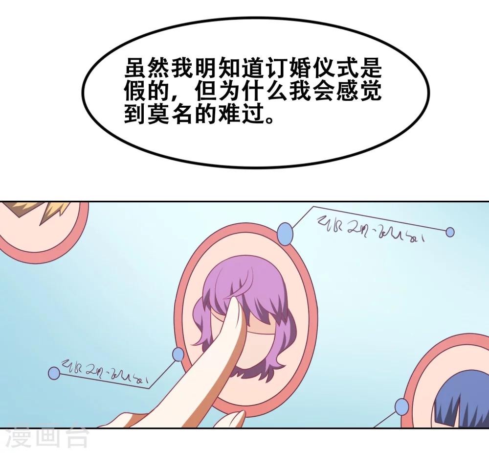 第57话16