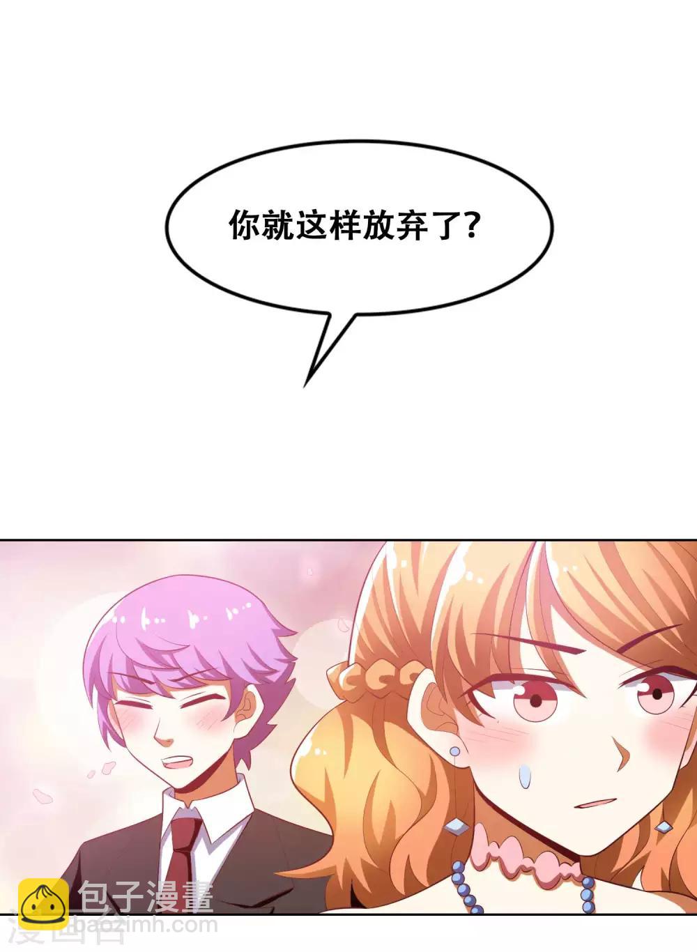 最终话6