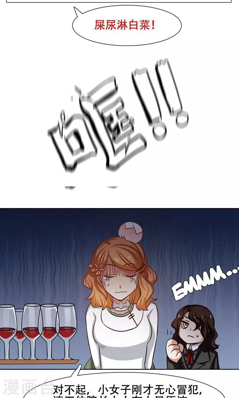 第27话22